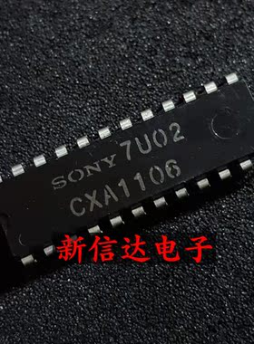 CXA1106 原码进口IC 自家现货测试好【直插DIP24】