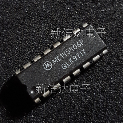 MC145406P 原码进口芯片  自家现货测试好 【直插DIP16】