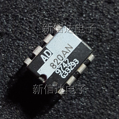 AD820AN 原码进口芯片 自家现货测试好【直插DIP8】