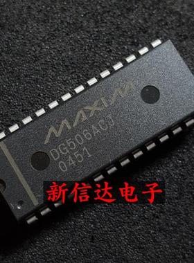 DG506ACJ 原码进口IC 自家现货测试好【直插DIP28】