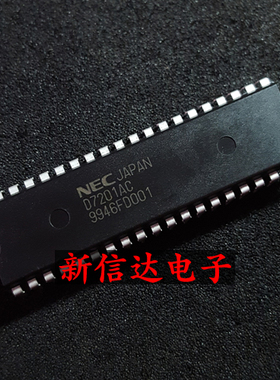 D7201AC 原码进口IC 自家现货测试好 【直插DIP40】