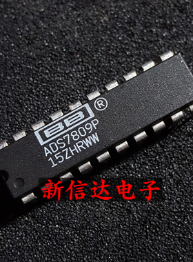 ADS7809P 原码进口IC 自家现货测试好【直插DIP20】