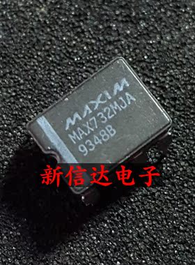 MAX732MJA  原码进口IC 自家现货质量可保证 【陶瓷CDIP8】