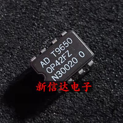 OP42FZ  原码进口IC 自家现货测试好 【陶瓷CDIP8】