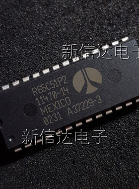 R65C51P2 原码进口芯片 自家现货测试好【直插DIP28】