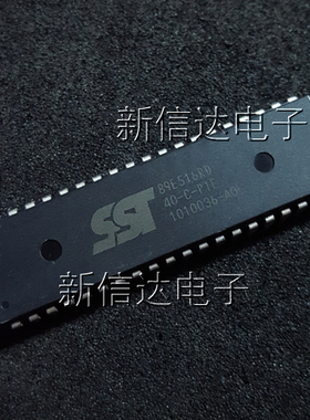 SST89E516RD-40-C-PIE原码进口芯片 自家现货测试好【直插DIP40】