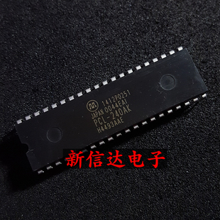 直插DIP40 PCL 自家現(xiàn)貨測試好 進口IC 240AK 原碼
