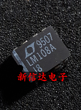 LM108AJ8  原码进口IC 自家现货测试好【陶瓷CDIP8】