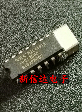 UPC1366C 原码进口IC 自家现货测试好