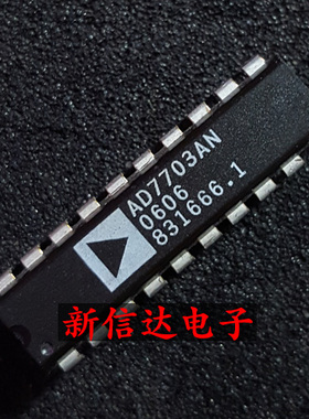 AD7703AN 原码进口IC 自家现货测试好【直插DIP20】