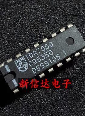 TDA7000 原码进口IC  自家现货测试好 【直插DIP18】