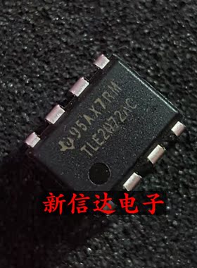TLE2072AC 原码进口IC 自家现货测试好【直插DIP8】