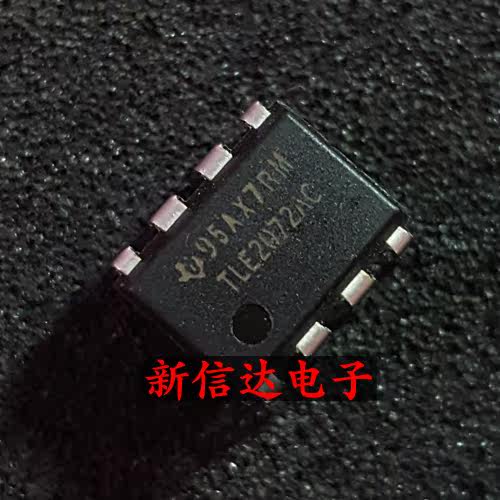 TLE2072AC 原码进口IC 自家现货测试好【直插DIP8】