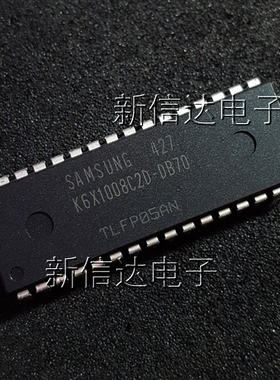 K6X1008C2D-DB70 原码进口芯片 自家现货测试好【直插DIP32】