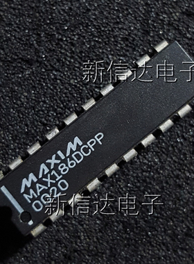 MAX186DCPP   原码进口芯片 自家现货测试好  【直插DIP20】