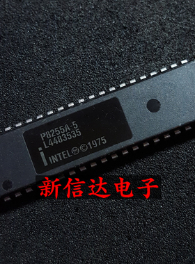 P8255A-5 原码进口IC  自家现货测试好【直插DIP40】