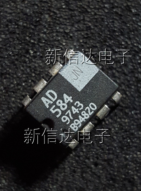 AD584JN  原码进口芯片 自家现货测试好 【直插DIP8】