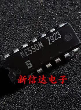 NE550N/SA550N 原码进口IC 自家现货测试好【直插DIP14】