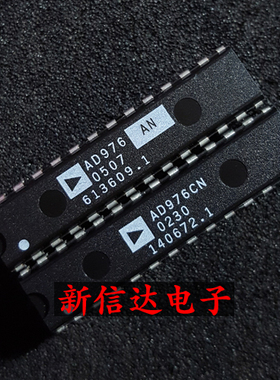 AD976AN/CN 原码进口IC 自家现货测试好 【直插DIP28】