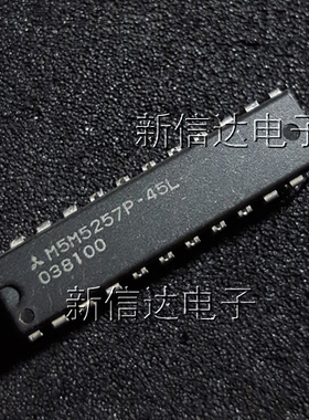 M5M5257P-45L 原码进口芯片  自家现货测试好 【直插DIP24】