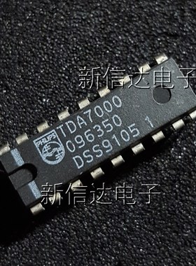 TDA7000 原码进口芯片  自家现货测试好 【直插DIP18】