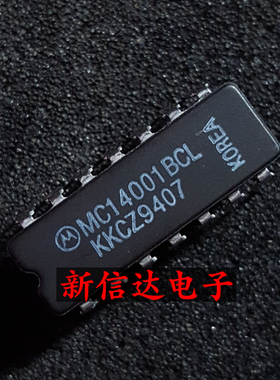 MC14001BCL  原码进口IC  自家现货测试好 【陶瓷CDIP14】
