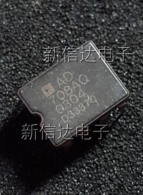 AD708AQ/BQ  原码进口芯片 自家现货测试好  【陶瓷CDIP8】