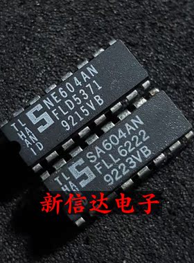 NE/SA604AN 原码进口IC 自家现货测试好 【直插DIP16】