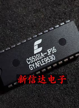 CS5101A-JP16 原码进口IC 自家现货测试好【直插DIP28】