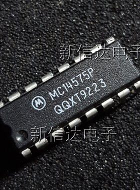 MC14575P 原码进口芯片  自家现货测试好 【直插DIP16】