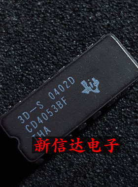 CD4053BF 原码进口IC 自家现货测试好【陶瓷CDIP16】