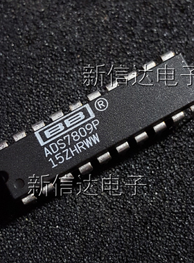 ADS7809P 原码进口芯片 自家现货测试好 【直插DIP20】