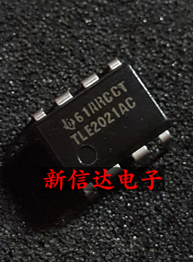 TLE2021AC/AI  原码进口IC 自家现货测试好 【直插DIP8】
