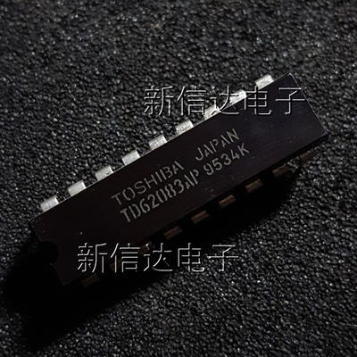 TD62083AP 原码进口芯片 自家现货测试好 【直插DIP18】
