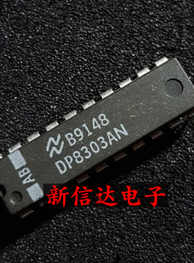 DP8303AN  原码进口IC 自家现货测试好【直插DIP20】