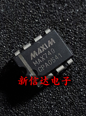 MAX749CPA 原码进口IC 自家现货测试好【直插DIP8】