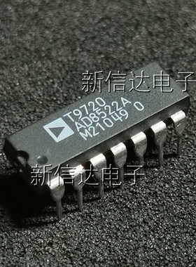 AD8522A   原码进口芯片 自家现货测试好  【直插DIP14】