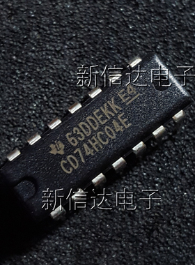 CD74HC04E 原码进口芯片  自家现货测试好 【直插DIP14】