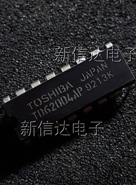 TD62004AP 原码进口芯片 自家现货测试好 【直插DIP16】