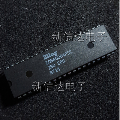 Z0840004PSC 原码进口芯片  自家现货测试好 【直插DIP40】