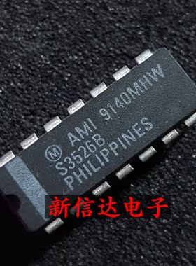 S3526B 原码进口IC 自家现货测试好【直插DIP14】