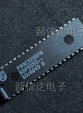 P80C32UBPN 原码进口芯片 自家现货测试好 【直插DIP40】