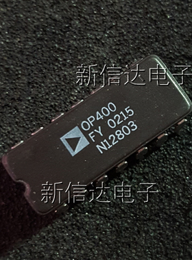 OP400FY 原码进口芯片  自家现货测试好 【陶瓷CDIP28】