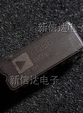 AD684AQ 原码进口芯片 自家现货测试好【陶瓷CDIP16】