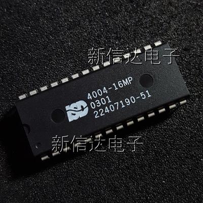 ISD4004-16MP 原码进口芯片 自家现货测试好【直插DIP28】