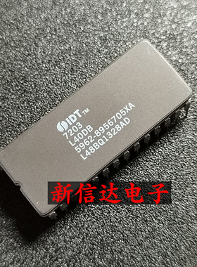 IDT7203L40DB 原码进口IC 自家现货测试好