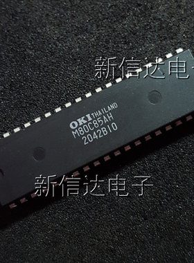 M80C85AH 原码进口芯片 自家现货测试好【直插DIP40】
