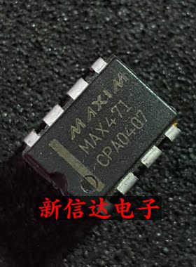 MAX471CPA 原码进口IC 自家现货测试好【直插DIP8】