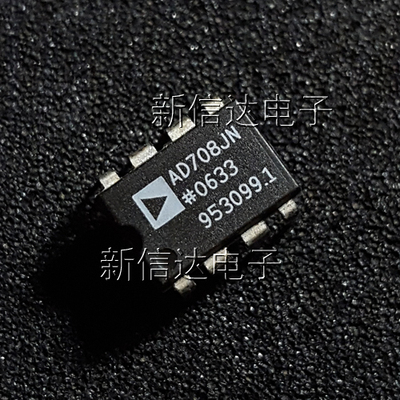 AD708JN 原码进口芯片 自家现货测试好【直插DIP8】