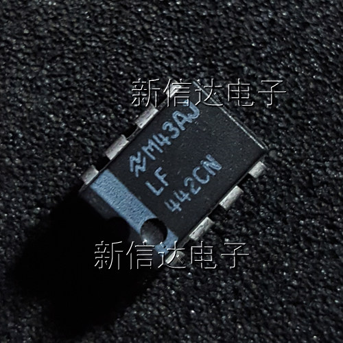 LF442CN 原码进口芯片 自家现货测试好【直插DIP8】